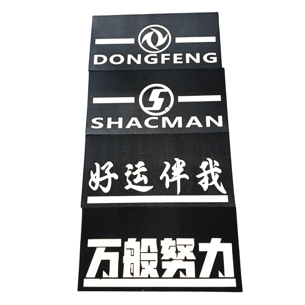 jinhu rubber mudflaps jinhu rubber mudflaps